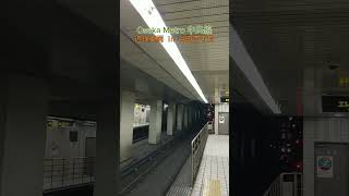 大トロ中央線谷町四丁目駅　近鉄電車入線\u0026放送