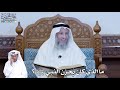 213 ما الذي كان يُحزن النبي ﷺ؟ عثمان الخميس