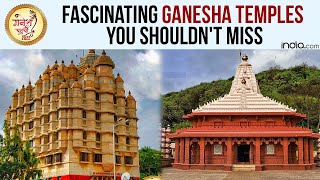 Ganesh Chaturthi 2022: Do Not Miss Out These Sacred Ganpati Temples Of India - Watch Video