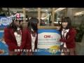 旅行心台灣nmb48来台 行列のできるスイーツを紹介 3