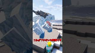 イエティと遊ぼ〜アプデを添えて〜【MOD紹介】 #マイクラ #mod紹介 #minecraft