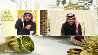 بدون تحيز | تركي الموسى , علي الغامدي , سالم بن حزام , محمد منصور , عادل بن هيف #البزنس68