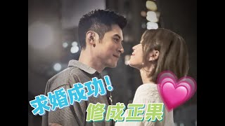 連詩雅shiga 社交平台發布订婚喜訊！演員男友陳家樂成功求婚！兩人秘密地下戀兩年多，終於修成正果！恭喜💐