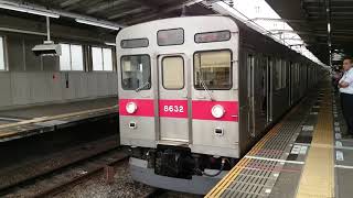 【廃車】東急8500系8632F が廃車になりました。