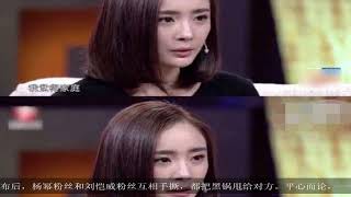 知情人曝杨幂去加拿大办理离婚手续，刘恺威拿下女儿小糯米抚养权