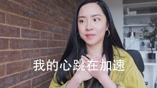 第一次参加国际会议，大佬们跟我说了这些。。 【学术会议经验分享】Academic conference debut