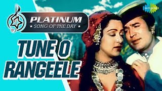 Platinum Song Of The Day | Tune O Rangeele | तूने ओ रंगीले | 9th Oct | Lata Mangeshkar