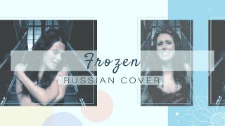 [HBD (belated) Kuro-no-Himitsu] Amaya - Frozen [Within Temptation RUS cover]