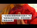 網戀3個月奔現一開房竟然是和尚，愛愛還念「大悲咒」讓她超崩潰！