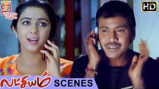 Lakshyam Movie Scenes | Kovai Sarala and Lawrence | Charmi | Prabhu Deva