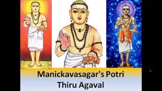 Manickavasagar Tiru Aagaval