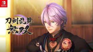 【刀剣乱舞無双】4章 惜別の章 攻略 #1 ※ネタバレ有【とうらぶ無双/Switch】