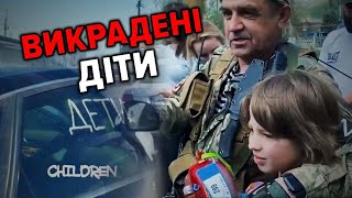 😢Три історії про дітей Маріуполя, яких рашисти примусово вивезли на росію: фільм \