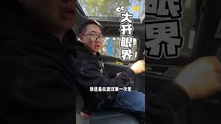 Pt2/2  两块钱体验无人驾驶网约车！【李老鼠说车】