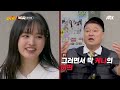 무아지경 리즈의 무반주 〈케냐 민요 무대〉♬ 아는 형님 379회 jtbc 230415 방송