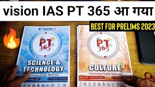 What is PT 365 | vision ias pt 365  | UPSC Prelims Revision| IAS Current revision magazine