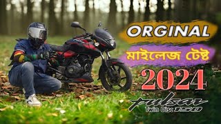 Pulsar UG5 পুরাতন ইঞ্জিন ৫ বছরের মাইলেজে আমি কি? 🤔 হতাশ | pulsar twin disc 150 Mileage Test