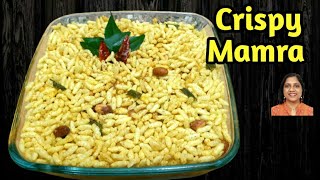 Crispy Mamra Recipe/ Easy North Indian Popped Rice Snack