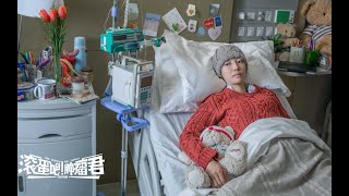 微笑着等待死亡，需要多大的勇气？真实事件改编电影！