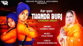 Thanda Burj (HD Video) Vandna Singh || Latest New Punjabi Song 2020 || Fresher Records