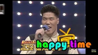 [Happy Time 해피타임] Seo Jang-hoon sing a song 'Wrongful Encounter' 서장훈, '잘못된 만남' 불렀던 과거 시절! 20150517