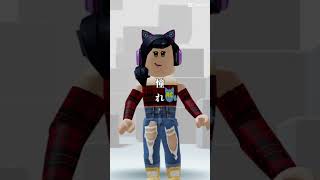 しろのロブロックススキン成長記録【ロブロックス】【スキン】 #shiro #しろ #roblox #ロブロックス #アバター #推しの子 #アニメ #作る #ゲーム