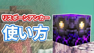 マイクラ1 14 コンポスター Composter 使い方 詳細 レシピ 作り方 を詳しく解説 マインクラフト Snapshot 19w03a