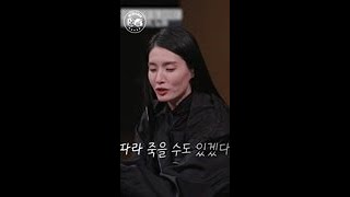 모니카에게 립제이란 (feat. 부부도 그렇게 안해요)