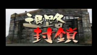 戦国バサラ2 竹中半兵衛 第一章 浅井軍統合戦