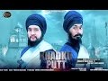 Khadku Putt | Amandeep singh Manak || Feat Gyani Gurpreet Singh Landran