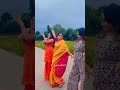 🧐 ଦେଖନ୍ତୁ ଚାରି ଓଡ଼ିଆ ଅଭିନେତ୍ରୀ ଙ୍କ dance💃video କେମିତି ଲାଗିଲା 👉 comment କରନ୍ତୁ shorts subscribe piz🙏