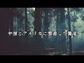 【ゆっくり解説】絶滅は嘘だった 翼竜の生存説とその恐るべき証拠について