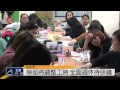 全面實施週休二日 最快後年上路 2014 28 28 titv 原視新聞