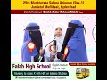 tarana┇summaiya salma or asiya┇25th mushtaraka salana anjuman┇jamiatul muflihaat