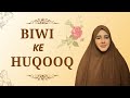 Rights of wife in islam | A very important reminder for All of us | Aashna khan official