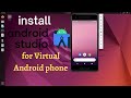 How to install android studio on Ubuntu 22.04