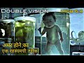 Hollywood Horror Movie Explained In Hindi | Doble Vision Full Slasher Movie Explained In Hindi |
