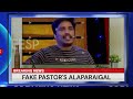 fake pastors alapaigal @ennaennasolranparunga0