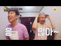 버럭요정 영철의 희노애락 여행이 궁금하다면 _땡철이 어디가 티저1