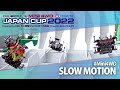 [Shorts] TAMIYA Mini 4wd Slow Motion Movie-7 タミヤ ミニ四駆 スロー映像-7 ミニ四駆ジャパンカップ2022 #shorts