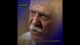 خالد تاجا أنطوني كوين العرب