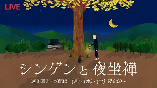 【坐禅会_2023/6/17】成果を出すなら「質よりも量」（第958回）