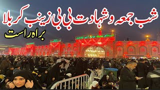 Shab e juma aur shahadat bibi zainab sa live from karbala|Karbala mein kohram shahadat bibi zainab