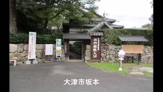 滋賀の寺院　旧竹林院