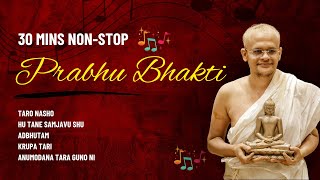 Prabhu Bhakti | 30 Mins Non-Stop | Jain Devotional |Mandan Parivar Songs