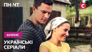 Дивіться українські серіали! – Щотижня з понеділка до четверга на СТБ