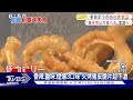 火烤豬皮脆片低卡路里.高蛋白質 沖繩掀「豬皮革命」｜tvbs新聞