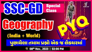 SSC GD Special Class | Geography (India + World) | PYQ | LIVE @02:00pm #geography #gyanlive #sscgd