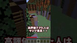 【Minecraft】マインクラフトアスレ息止めチャレンジ！みんなどこまでいけた？#shorts #minecraft #マインクラフト #マイクラ #アスレチック #マイクラ統合版 #ゆっくり実況