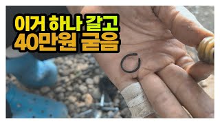 오링 하나 갈았을 뿐인데...👋 단돈 5천원으로 30만원짜리 고압세척기 수리 카쳐 K3, K4, K5 초간단 누수잡기 Karcher Chemical Valve O'ring